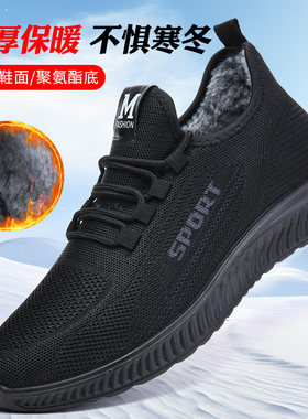 特大码男运动棉鞋加绒保暖软底防滑45464748码老北京布鞋冬季男鞋