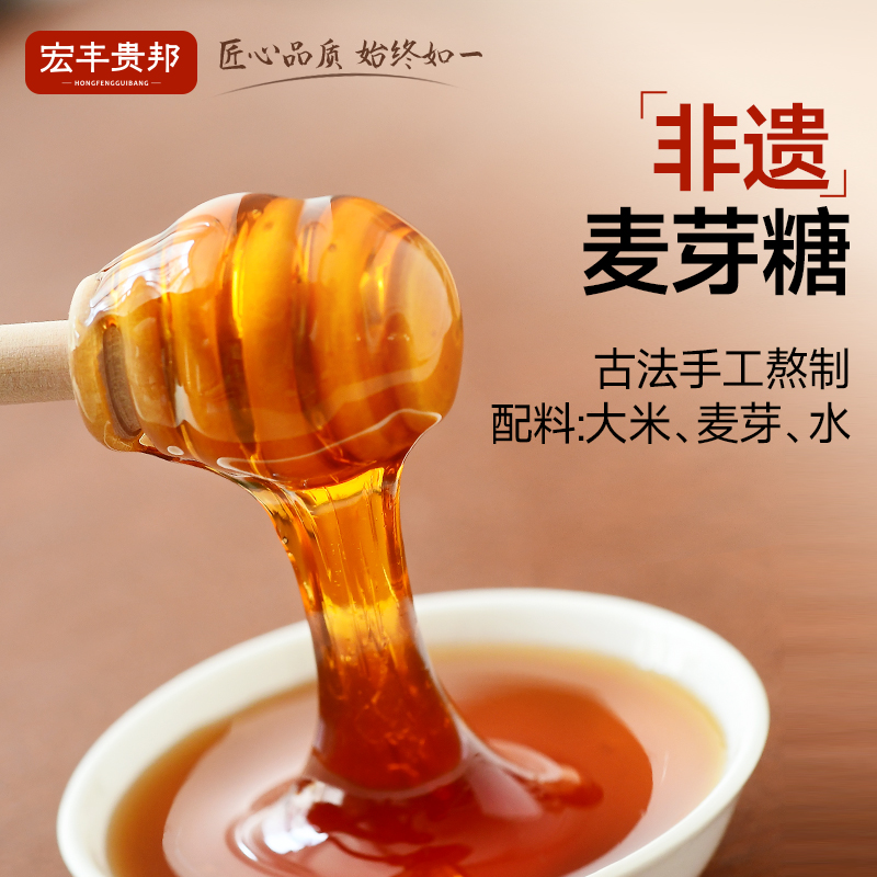 非物质文化遗产，小时候的味道