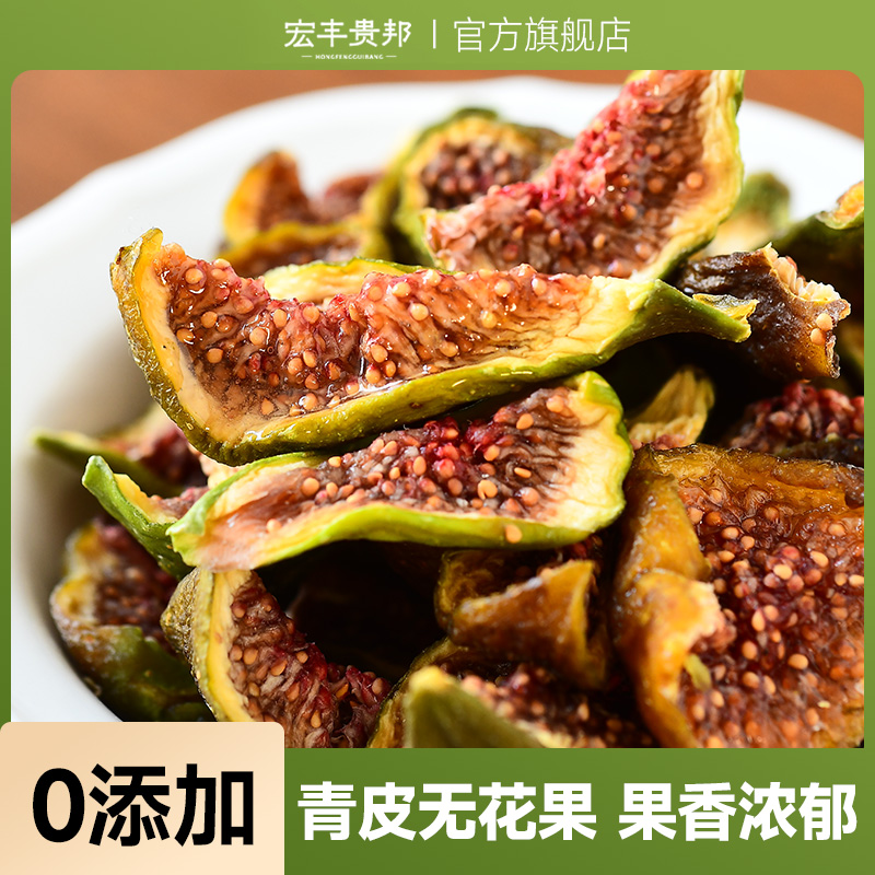 宏丰贵邦，品质保证