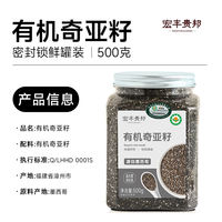 Official flagship store of organic roasted flaxseeds, pure natural golden flaxseeds, roasted and ready-to-eat flaxseed meal replacement thumbnail 4