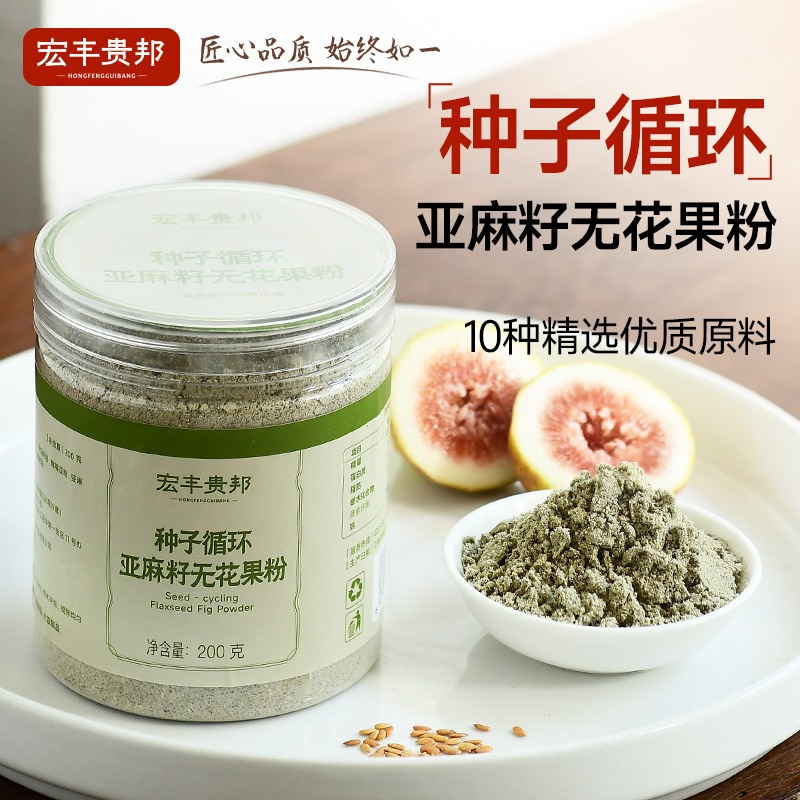 科学配比，粉质细腻，口感好