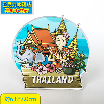 泰国风情曼谷大皇宫佛寺大象亚克力冰箱贴磁贴创意旅游纪念品定制