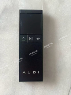 推荐适合AUDI奥迪E7X后排娱乐智能屏幕电视多功能原装蓝牙遥控器