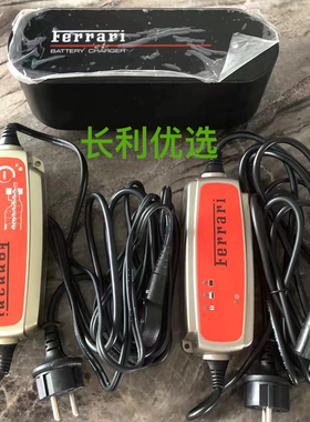 推荐法拉利汽车原装车载充电器养电器适合458 F12 488 F8罗马系列