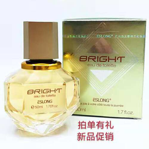 雅诗龙璀璨香水eslong清新持久