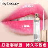 包邮 不易脱色滋润持久咬唇妆口红 俏俏红变色唇彩唇蜜防水保湿 正品