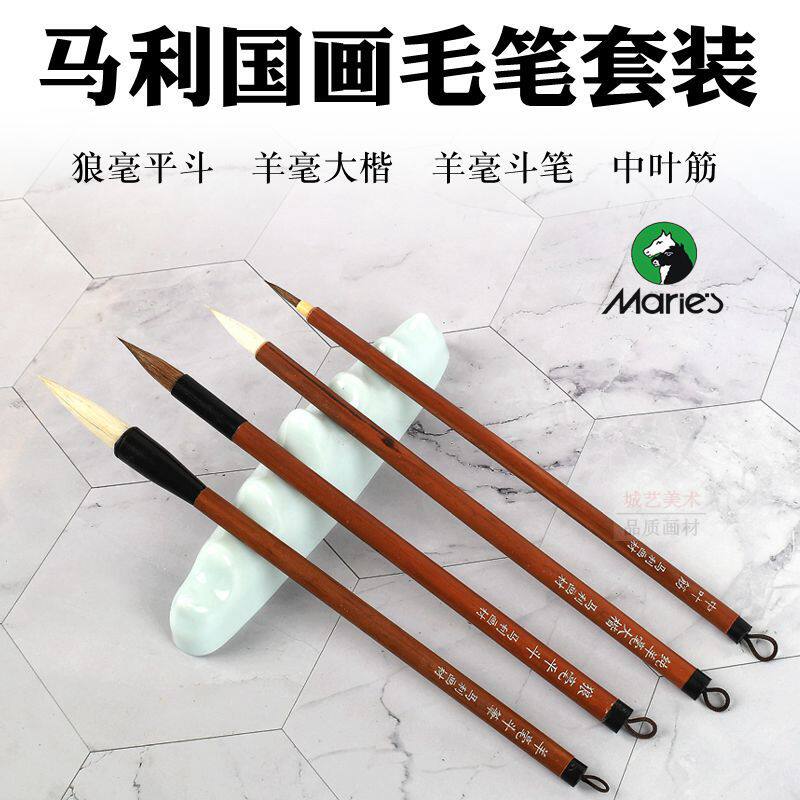 中国画毛笔大白云狼毫初学者