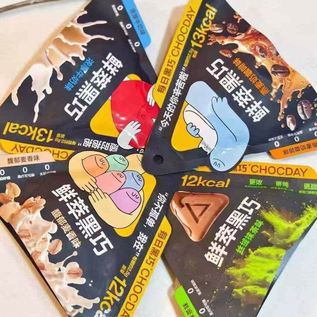 每日黑巧鲜萃黑巧袋装纯可可脂抹巧克力制品