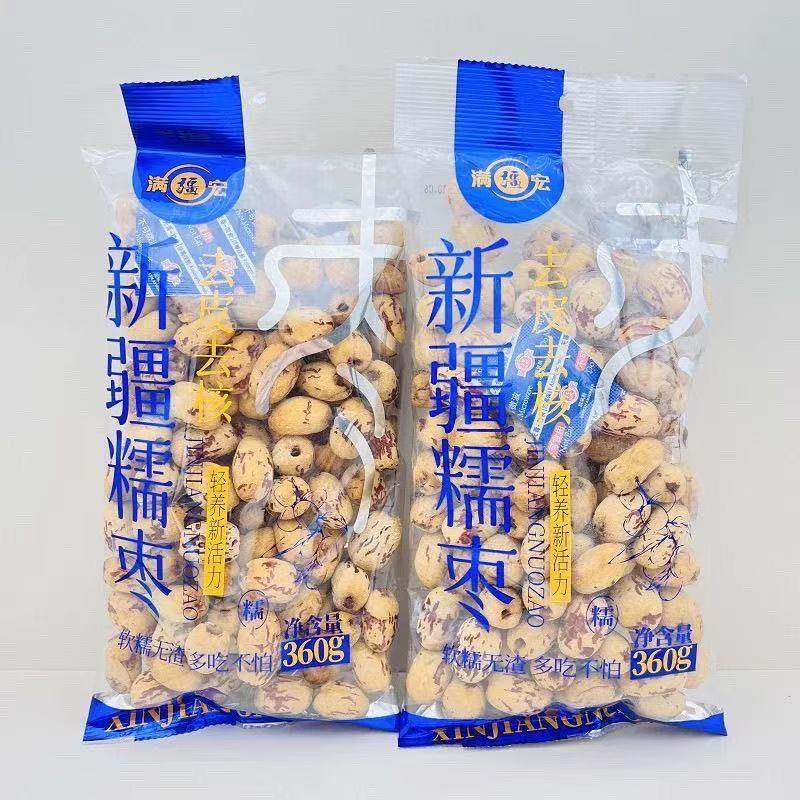 满疆红去皮去核新疆糯枣360g袋装休闲零食小吃软糯无渣清甜,零食/坚果/特产,枣类制品,淘宝优惠券,粉丝福利购,淘宝优惠卷