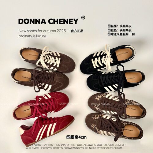DONNA CHENEY头层牛皮德训鞋2026秋冬复古美拉德内增高4cm百搭鞋
