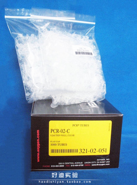 AxygenPCR-02-C 0.2ml平盖薄壁管 爱思进1000支/盒 PCR管 离心管