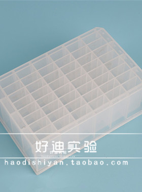 好迪实验 48孔深孔板4.6ml优质塑料高型储存块HTS母板取样品板