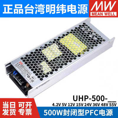 开关电源明纬原装正品