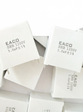 EACO电容SHB-1200-55-4GB1 1.0 1.5 2 3 4 5 6 8.0 14 18 30 40UF