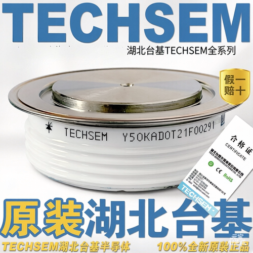 Y50KAD0T KA800A1400V TECHSEM湖北台基KT50cT Y50KAD Y50KADOT