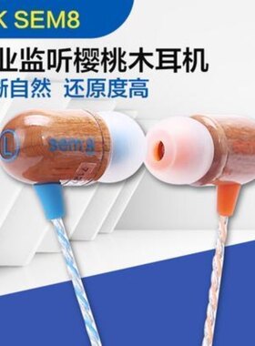 ISK sem8木质监听麻棉衬衫新叙事学网络
