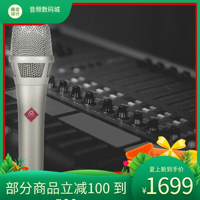 手持录音棚k歌声卡电容麦克风