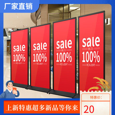 丽屏展架门型80x180落地式立牌