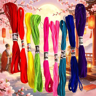 手编diy9色手绳九彩姻缘线月老牵线端午五行九色线情侣红绳编织线