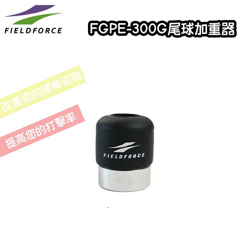 棒垒球棒球训练器加重器