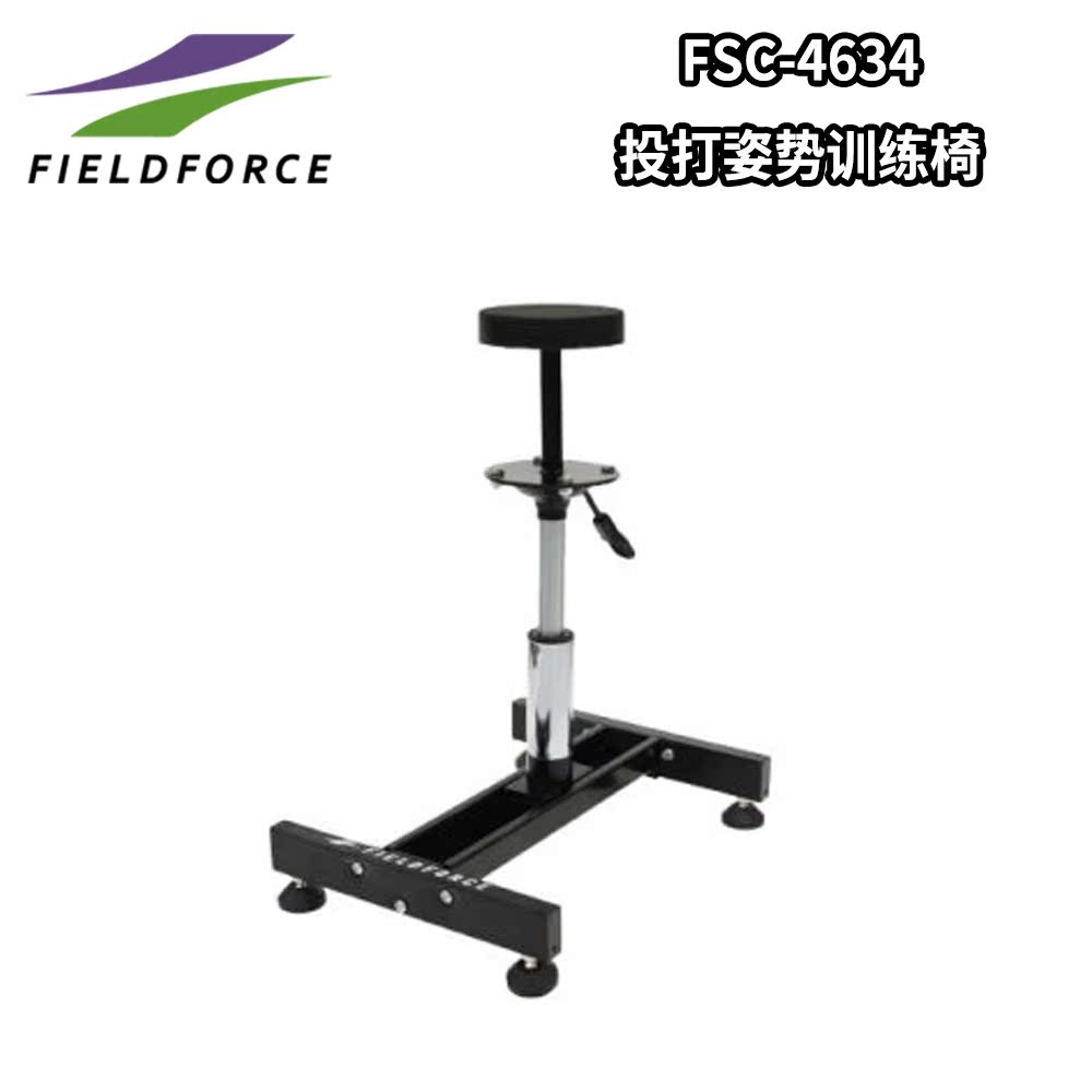 FF棒垒球投球打击训练器