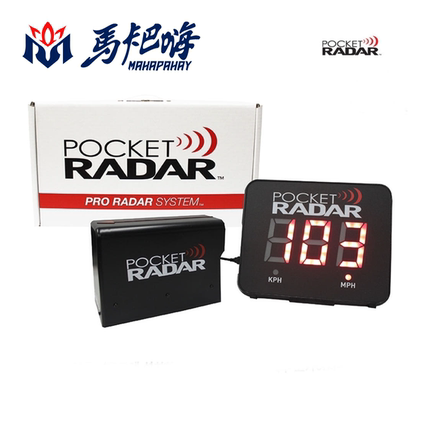 毅挚棒垒球 马卡巴嗨体育POCKET RADAR棒球测速器 专业垒球测速器