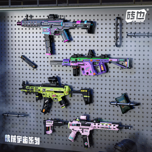 KSV梦魇之刃MP5吃鸡武器8-12岁