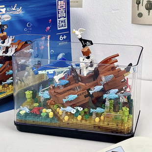 特价沉默玛丽号鱼缸摆件模型儿童益智拼装积木玩具生日礼物男孩子