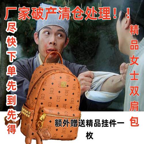 新款时尚休闲大容量双肩背包
