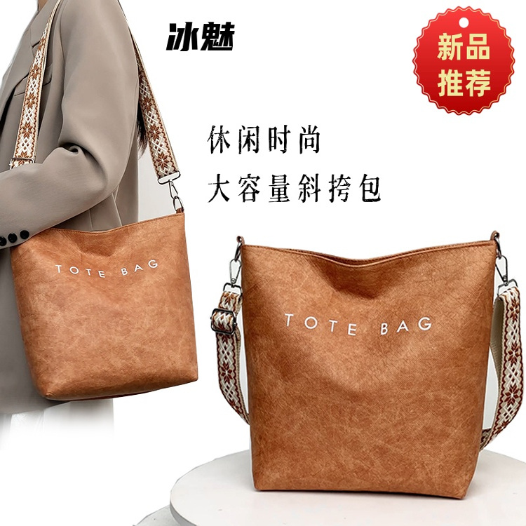 2025新款时尚百搭单肩斜挎包