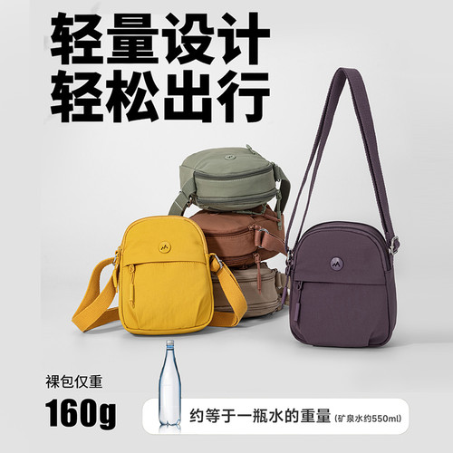 轻量迷你女斜挎小方包手机包