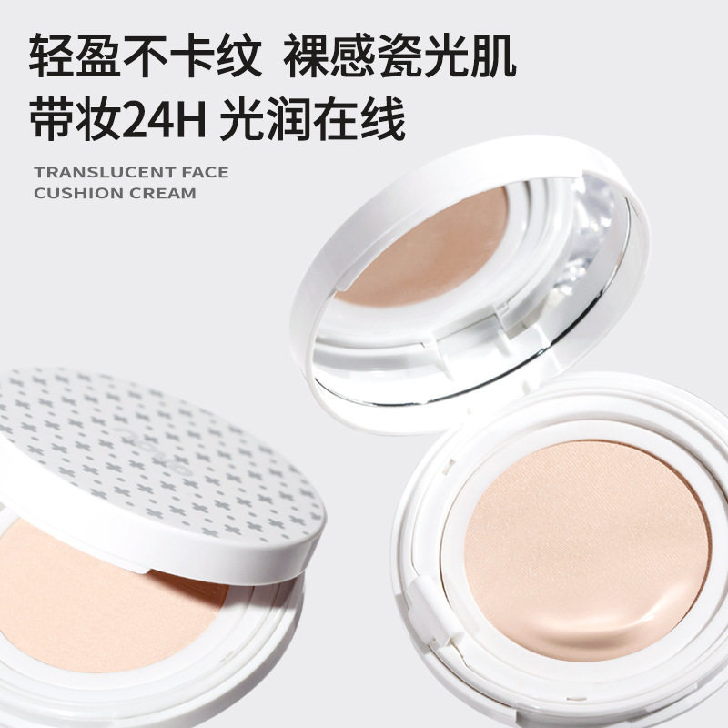 novo气垫bb霜控油遮瑕膏二合一持久不脱妆遮盖脸部痘印雀斑黑眼圈,彩妆/香水/美妆工具,气垫,淘宝优惠券,粉丝福利购,淘宝优惠卷