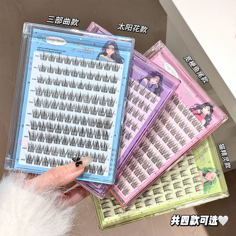 免胶自粘假睫毛卷翘纤长日常懒人三部曲仿真自然宽梗鱼尾学生新手,彩妆/香水/美妆工具,假睫毛,淘宝优惠券,粉丝福利购,淘宝优惠卷