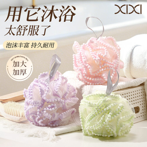 xixi柔软起泡丰富沐浴球加大加厚3秒起泡家用大号浴花搓澡神器女