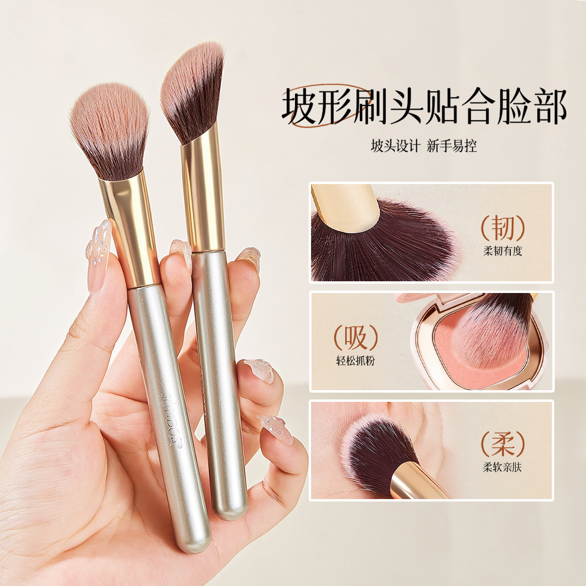坡形腮红刷粉膏两用刷子自然晕染修容高光刷点彩斜坡化妆刷初学者图片