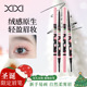 xixi圣诞限定眉笔自然持久防水不晕染根根分明眉笔眼线卧蚕三合一