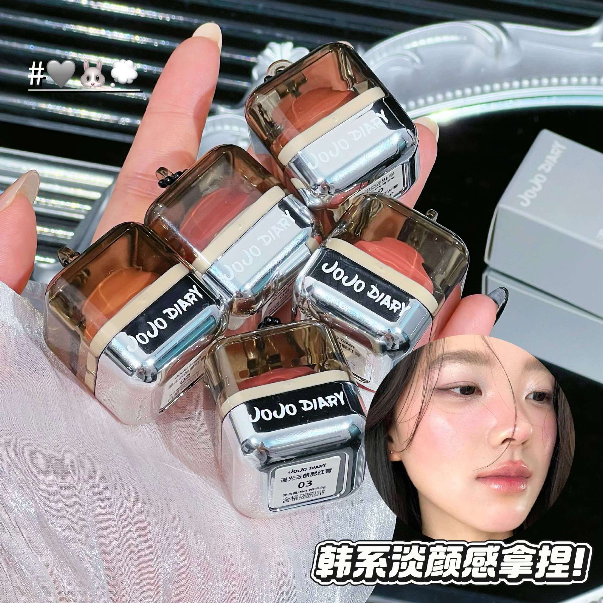 漫光云酪腮红膏自然提亮水光滋润韩系淡颜清透胭脂膏学生党腮红球