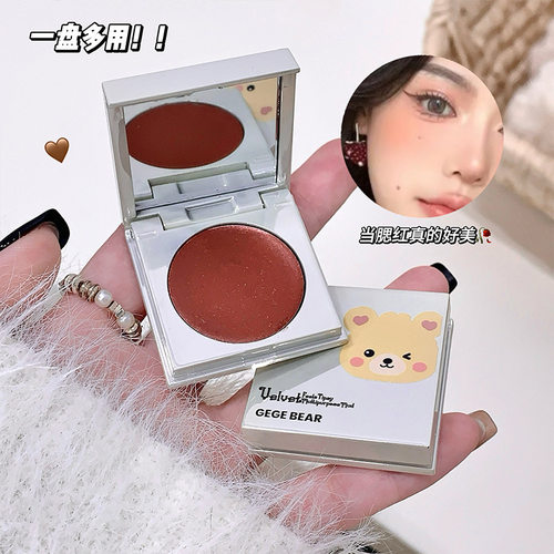 绒感微醺多用泥腮红膏自然裸妆伪素颜显白唇泥平价学生口红不拔干