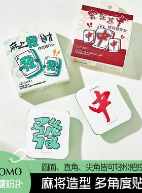乐在其中麻将方形棉花糖粉扑加厚亲肤服帖柔软不吃粉Q弹气垫粉扑