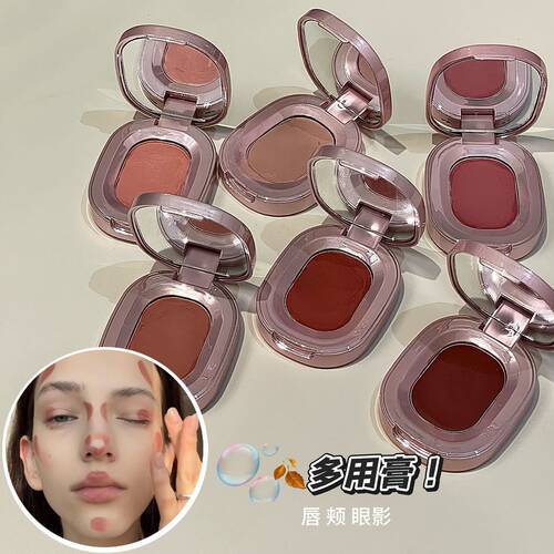 柔缎幻雾唇颊两用膏低饱和自然收缩淡颜眼影秋冬裸妆修容腮红胭脂