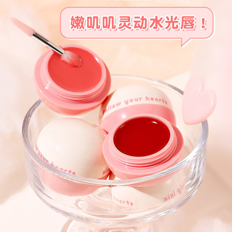 xixi果冻唇膏女保湿持久滋润嘟嘟唇去死皮淡化唇纹防干裂学生口红