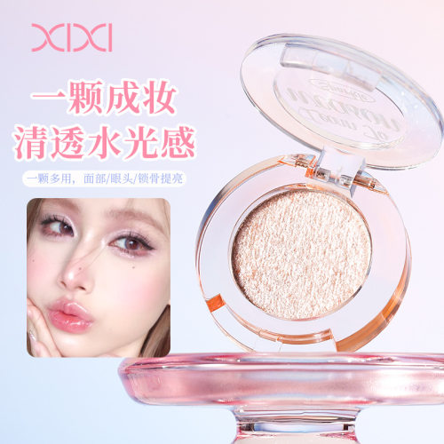 xixi清透水光高光盘珠光爆闪碎钻自然立体提亮脸部女高光卧蚕眼影