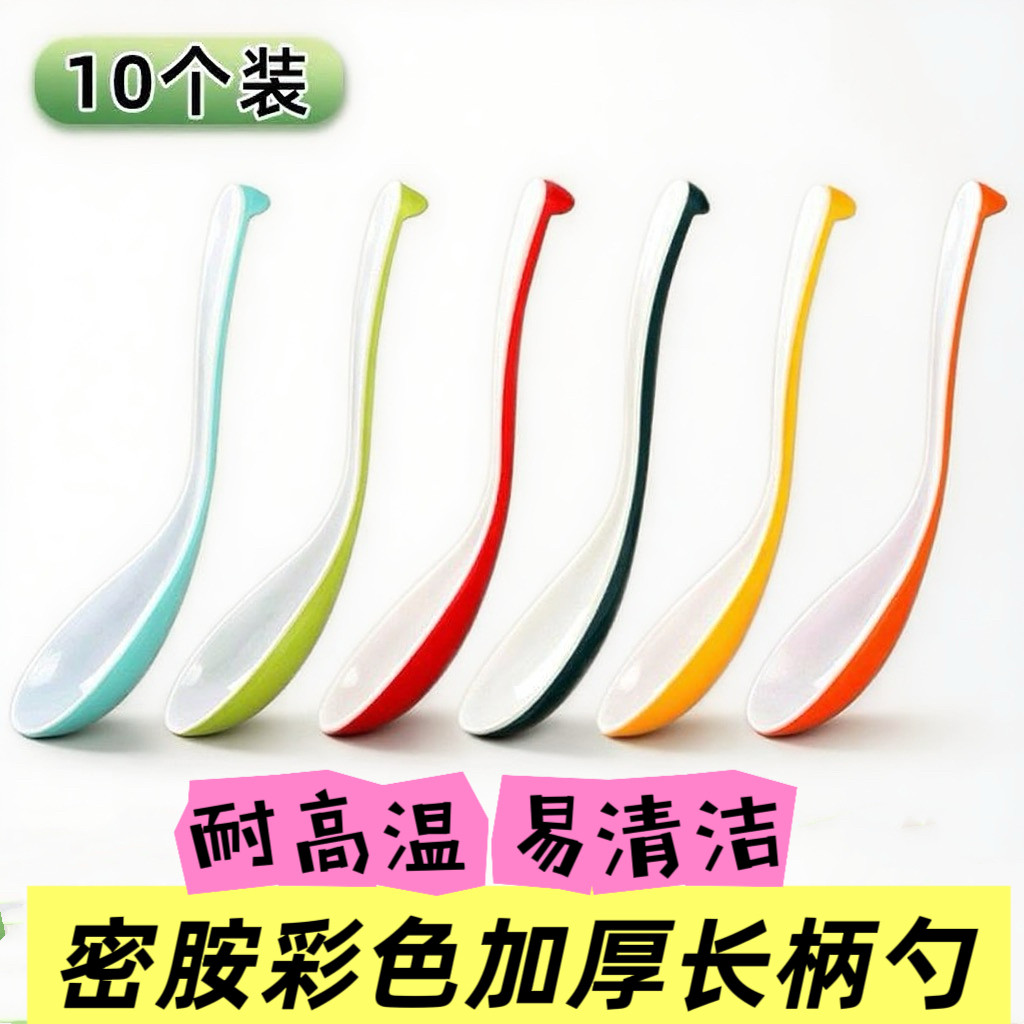 仿瓷餐厅面馆饭店专用糖水汤匙汤勺长柄调羹勺子餐具粥勺商用密胺