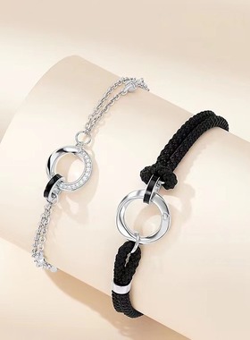 莫比乌斯小双环情侣手链男女一对小众滴胶镶钻编织手绳情人节礼物