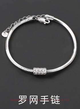 罗网手链潮男小众高级感男生蛇骨手链个性百搭高街饰品送男友礼物