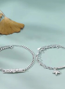 梧桐树情侣手链男女一对轻奢高级感半链半镯手环情人节异地恋礼物