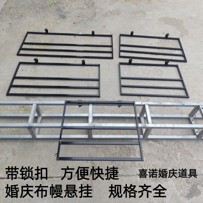 喜诺婚庆道具婚礼舞台背景布幔悬挂架子悬浮花艺路引现场摆件装饰