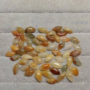 国检玉石鉴定师学习标本 GIC 红黄翡 天然A货翡翠戒面裸石B01A