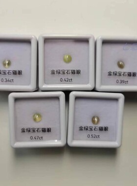 天然金绿宝石猫眼裸石戒面裸石 难得鉴定师学习标本 性价比高
