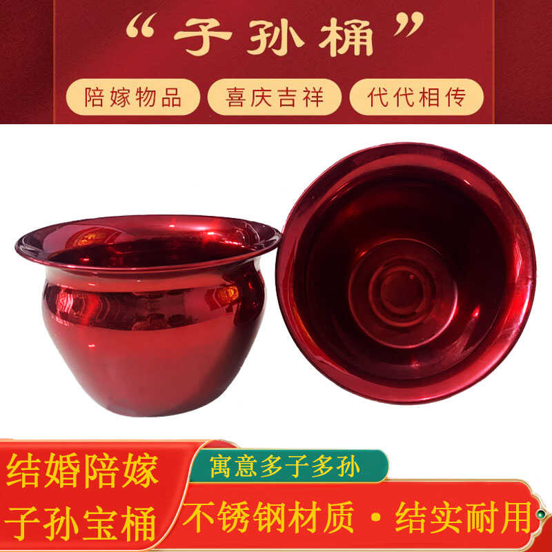 红色带盖老人婚庆儿童尿桶